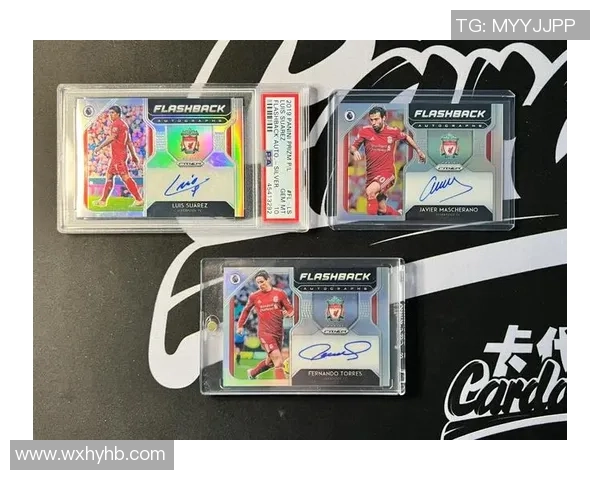 足球球星卡Prizm H2独特配置解析全方位详解